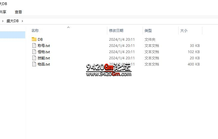 QQ截图20240106185911.jpg